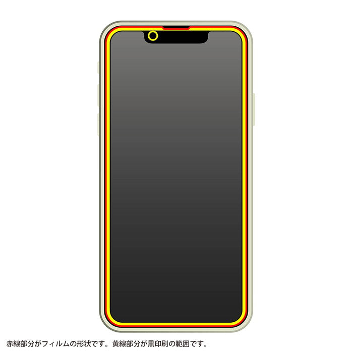 ガラスフィルム 10H 全面保護 ブルーライトカット 光沢/ブラック