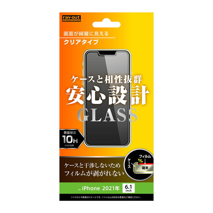 ガラスフィルム 10H 光沢 / ブラック