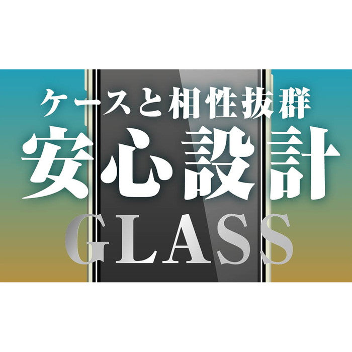 ガラスフィルム 防埃 10H ブルーライトカット 光沢