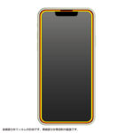 ガラスフィルム 10H 全面保護 反射防止/ブラック