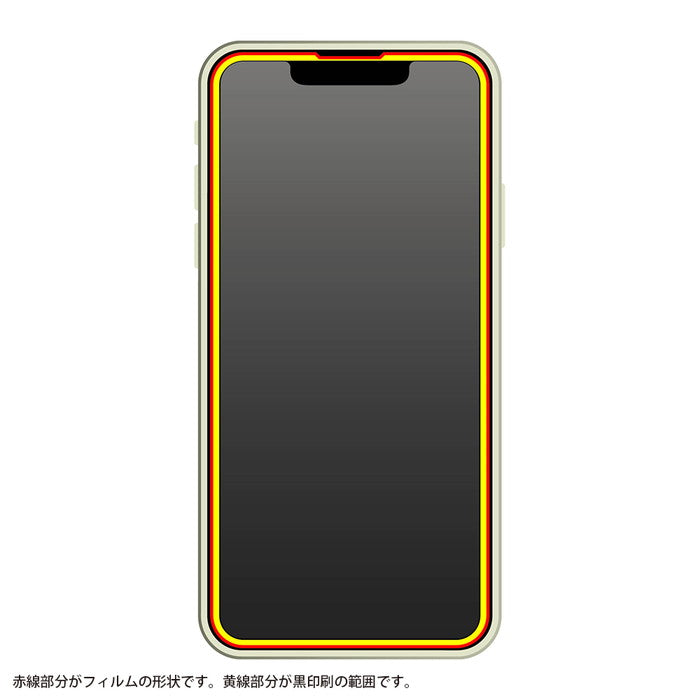 ガラスフィルム 10H 全面保護 反射防止/ブラック