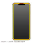 ガラスフィルム 10H 全面保護 ブルーライトカット 光沢/ブラック