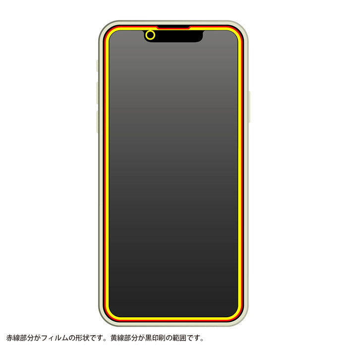 ガラスフィルム 10H 全面保護 ブルーライトカット 光沢/ブラック