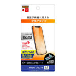 フィルム 指紋防止 光沢 抗ウイルス