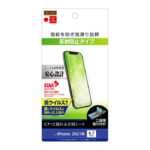 フィルム 指紋 反射防止 抗ウイルス