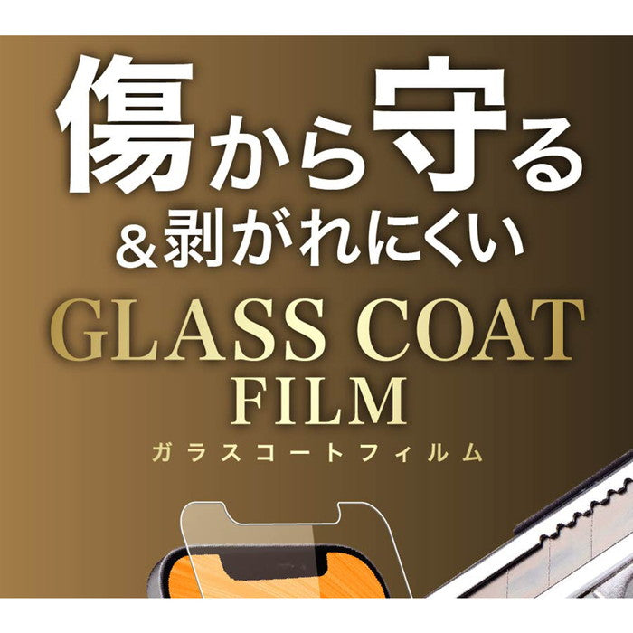 フィルム 10H ガラスコート 極薄 光沢