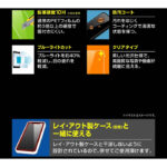 ガラスフィルム 10H ブルーライトカット 光沢