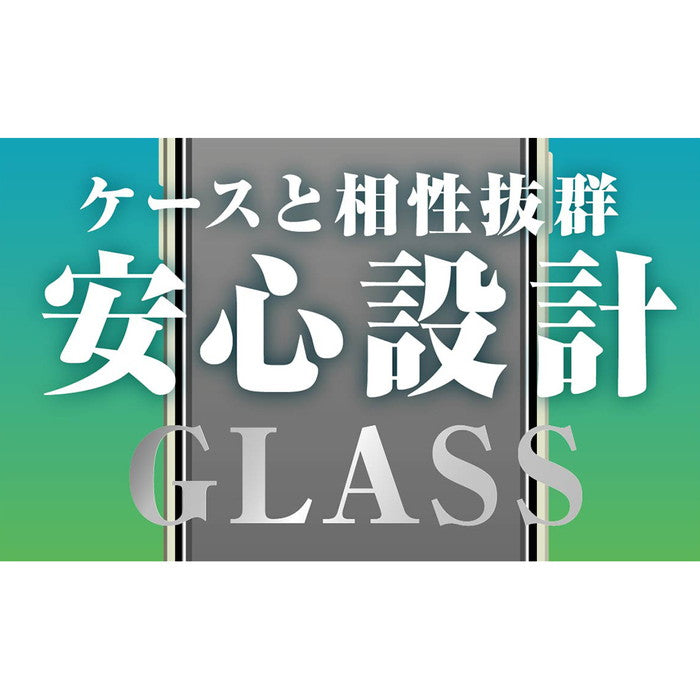 ガラスフィルム 10H ブルーライトカット 反射防止