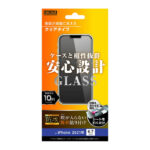 ガラスフィルム 防埃 10H 光沢