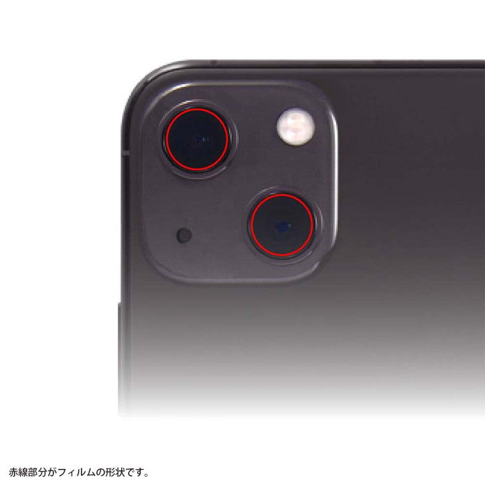 フィルム 10H カメラレンズ 2セット入り