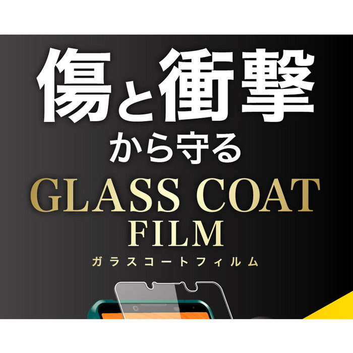フィルム 10H ガラスコート 衝撃吸収 光沢