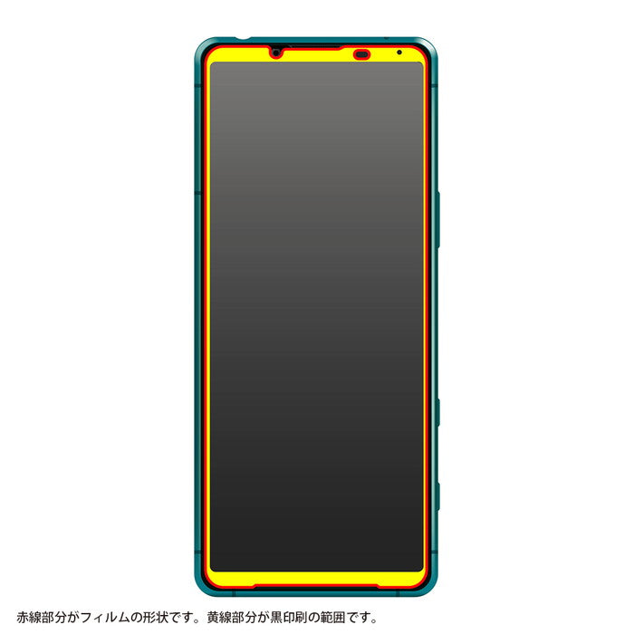 ガラスフィルム 全面保護 10H 光沢/ブラック