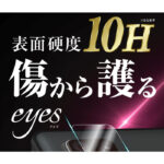 フィルム 10H カメラレンズ 2枚入り