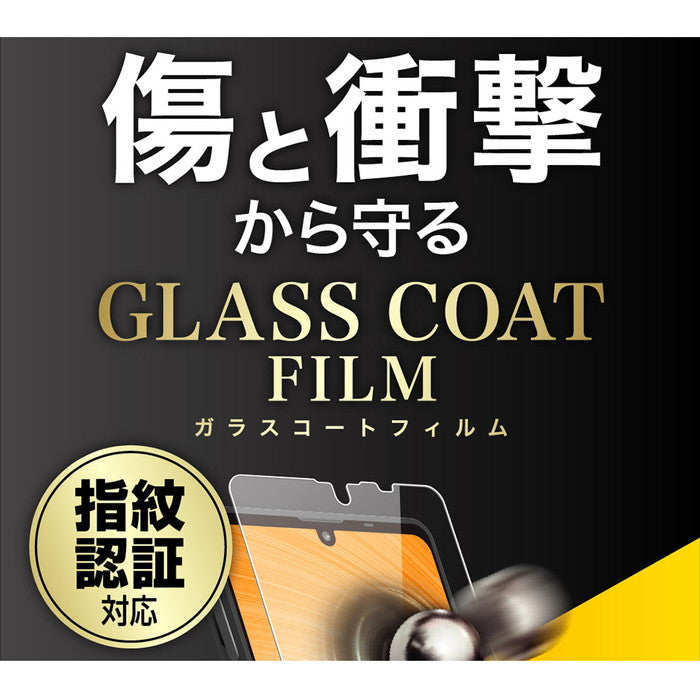 フィルム 10H ガラスコート 衝撃吸収 光沢