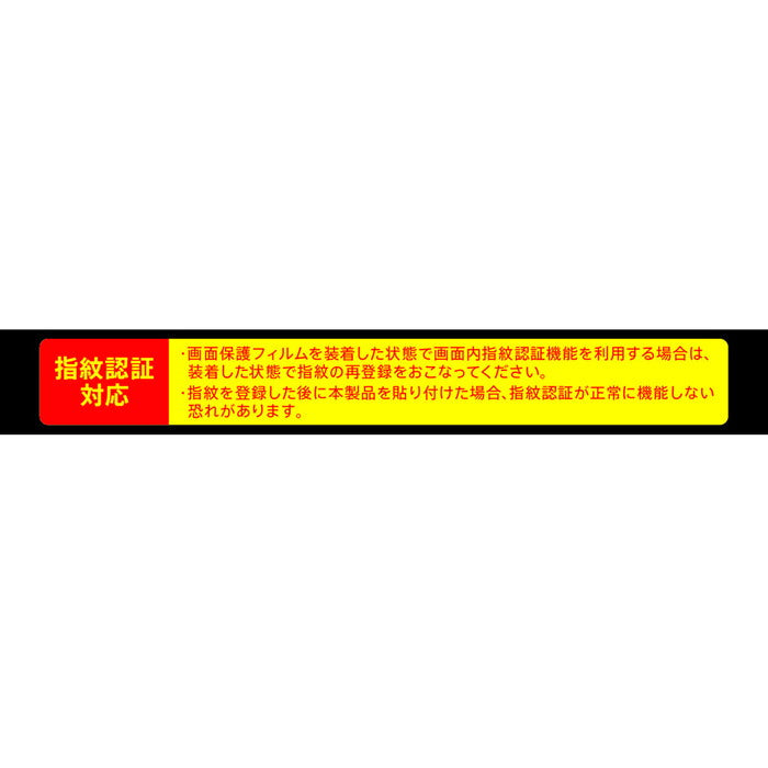フィルム 10H ガラスコート 衝撃吸収 反射防止