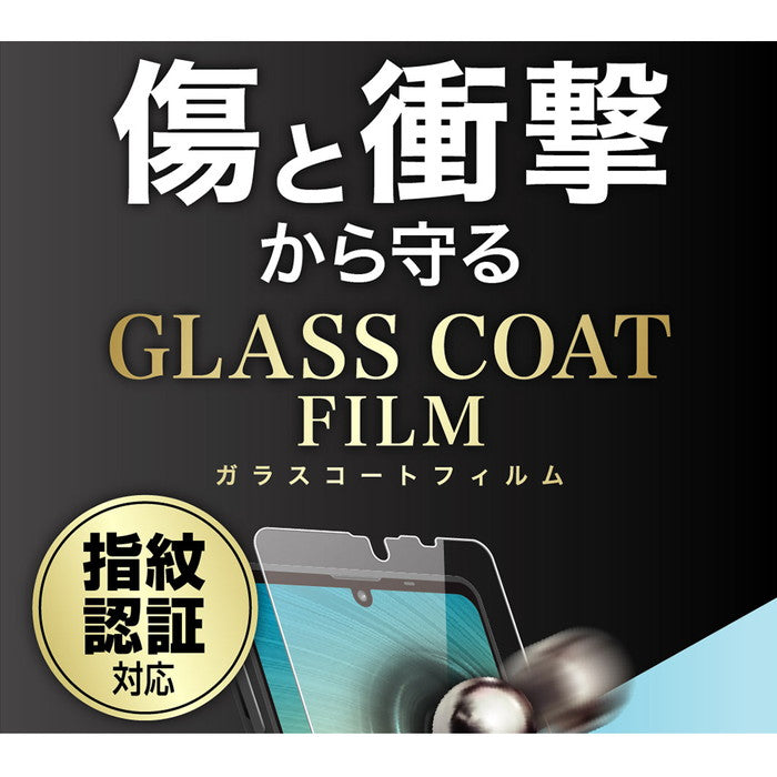 フィルム 10H ガラスコート 衝撃吸収 ブルーライトカット 光沢
