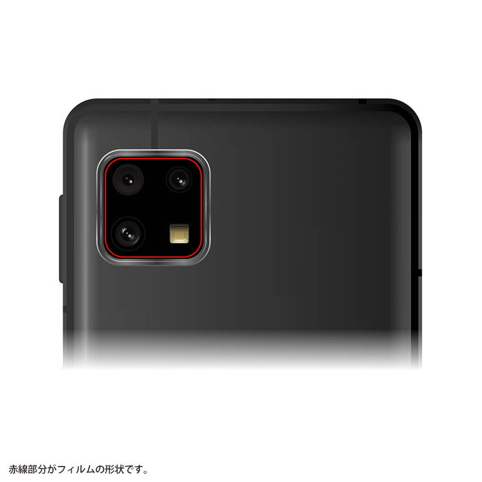 フィルム 10H カメラレンズ 2枚入り