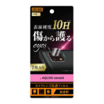 フィルム 10H カメラレンズ 2枚入り