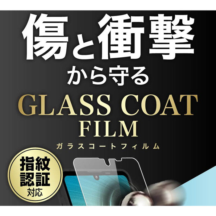 フィルム 10H ガラスコート 衝撃吸収 ブルーライトカット 光沢