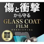 フィルム 10H ガラスコート 衝撃吸収 ブルーライトカット 反射防止