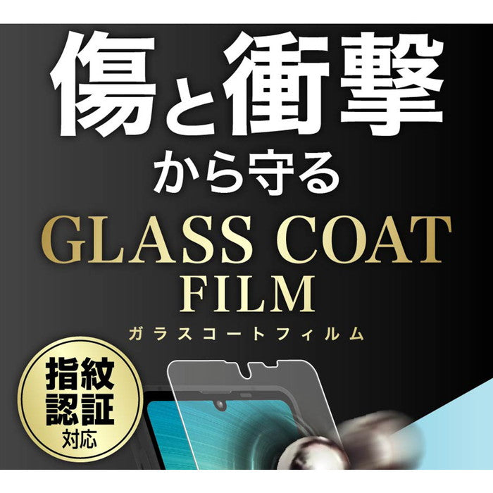 フィルム 10H ガラスコート 衝撃吸収 ブルーライトカット 反射防止