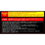 ガラスフィルム 防埃 10H 光沢