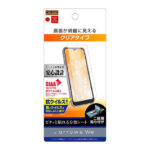 フィルム 指紋防止 光沢　抗ウイルス