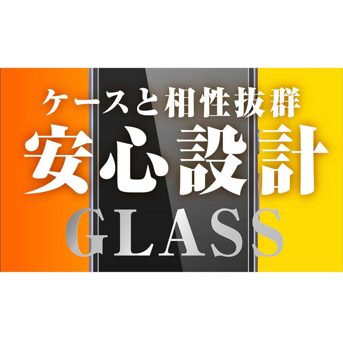 ガラスフィルム 防埃 10H 光沢