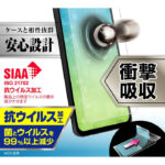 フィルム 衝撃吸収 ブルーライトカット 反射防止　抗ウイルス