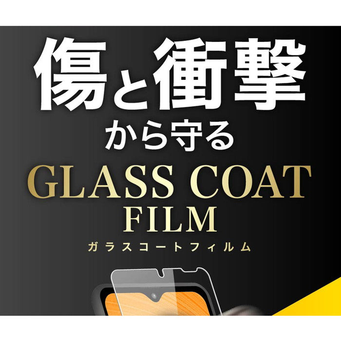 フィルム 10H ガラスコート 衝撃吸収 光沢