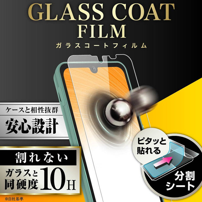 フィルム 10H ガラスコート 衝撃吸収 光沢