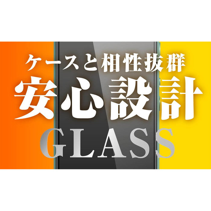 ガラスフィルム 防埃 10H 光沢