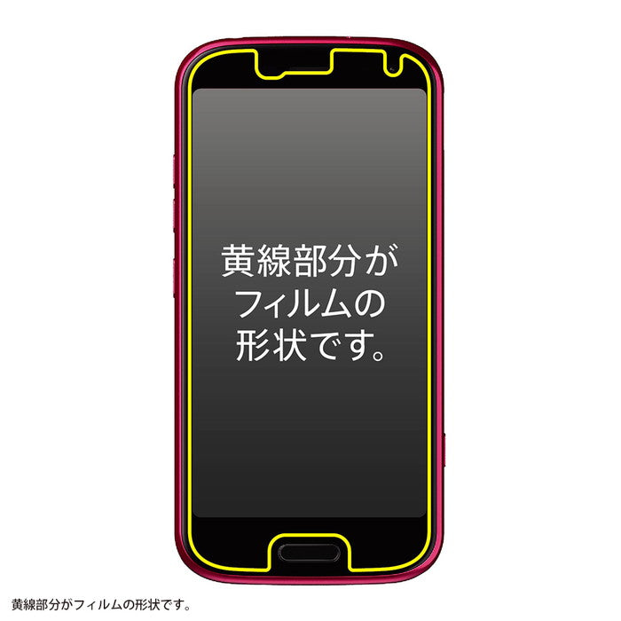 フィルム 衝撃吸収 ブルーライトカット 光沢 抗菌・抗ウイルス
