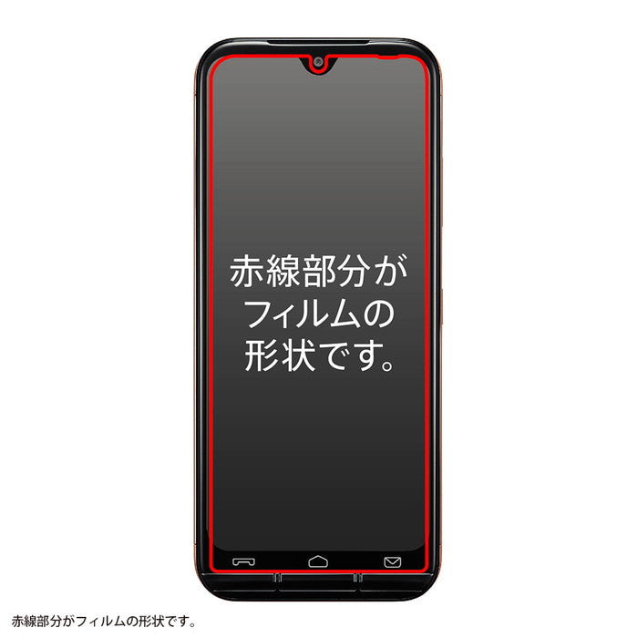 フィルム 衝撃吸収 ブルーライトカット 光沢 抗菌・抗ウイルス