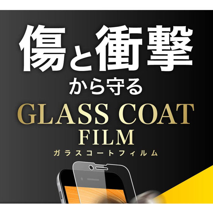 フィルム 10H ガラスコート 衝撃吸収 光沢