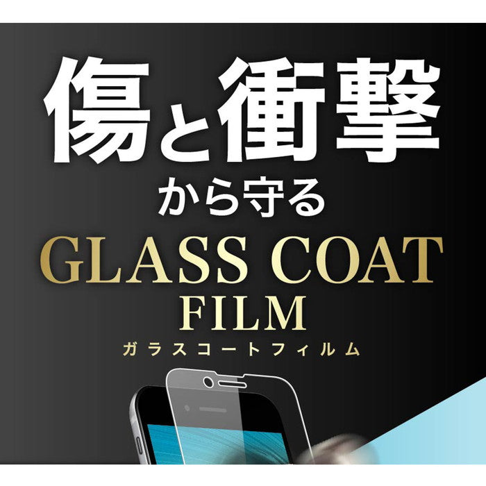 フィルム 10H ガラスコート 衝撃吸収 ブルーライトカット 光沢