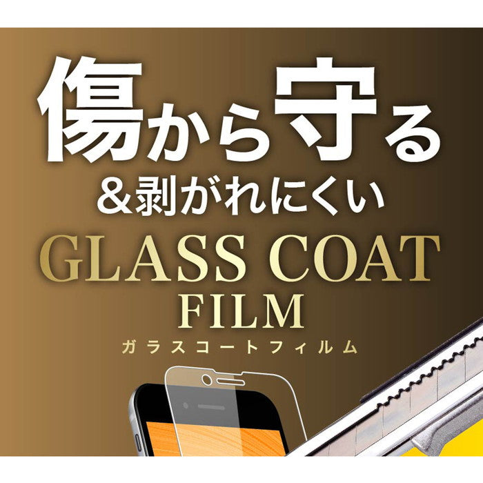フィルム 10H ガラスコート 極薄 光沢