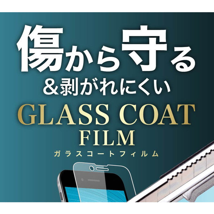 フィルム 10H ガラスコート 極薄 ブルーライトカット 光沢