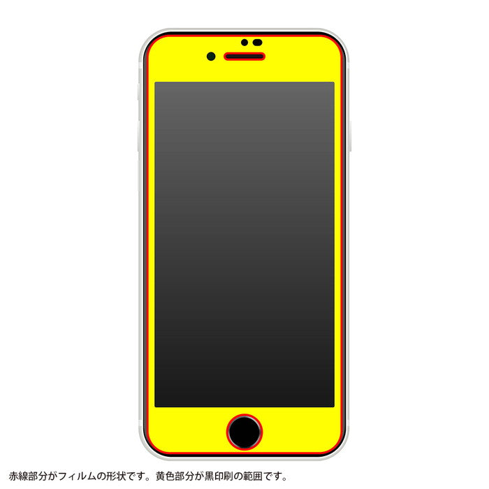 ガラスフィルム 10H 全面保護 光沢 レシーバーネット付