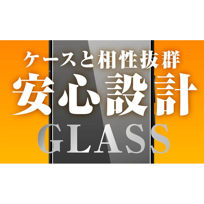 ガラスフィルム 10H 光沢 指紋認証対応