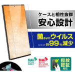 フィルム 指紋防止 光沢　抗菌・抗ウイルス 指紋認証対応
