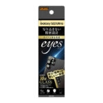 ガラスフィルム カメラ 10H eyes/ブラック