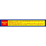 フィルム 指紋 反射防止　抗菌・抗ウイルス　指紋認証対応