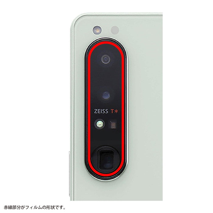 フィルム 指紋防止 高透明　抗菌・抗ウイルス カメラフィルム付き