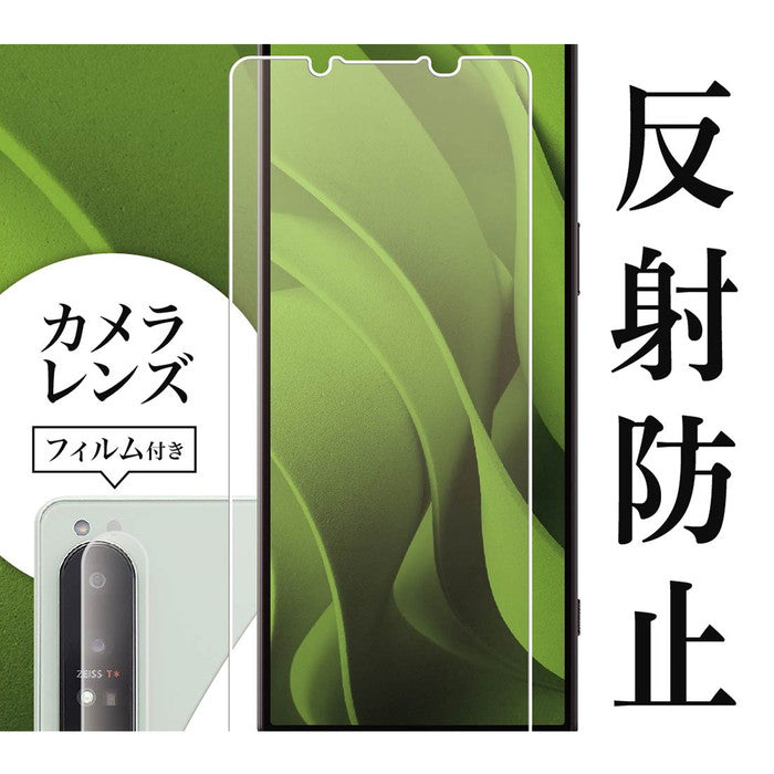 フィルム 指紋 反射防止　抗菌・抗ウイルス　カメラフィルム付き