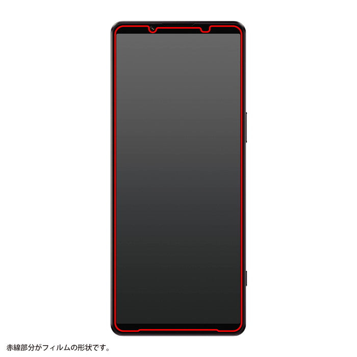 ガラスフィルム 防埃 10H 高透明
