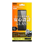 ガラスフィルム 防埃 10H 高透明