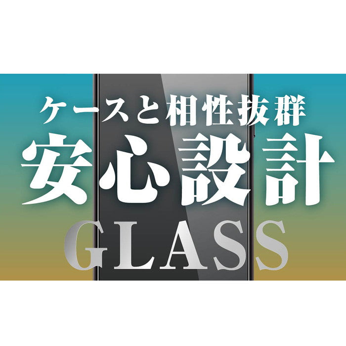 ガラスフィルム 防埃 10H ブルーライトカット 高透明