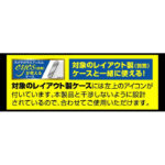ガラスフィルム カメラ 10H eyes/クリア