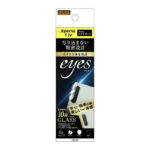 ガラスフィルム カメラ 10H eyes/クリア